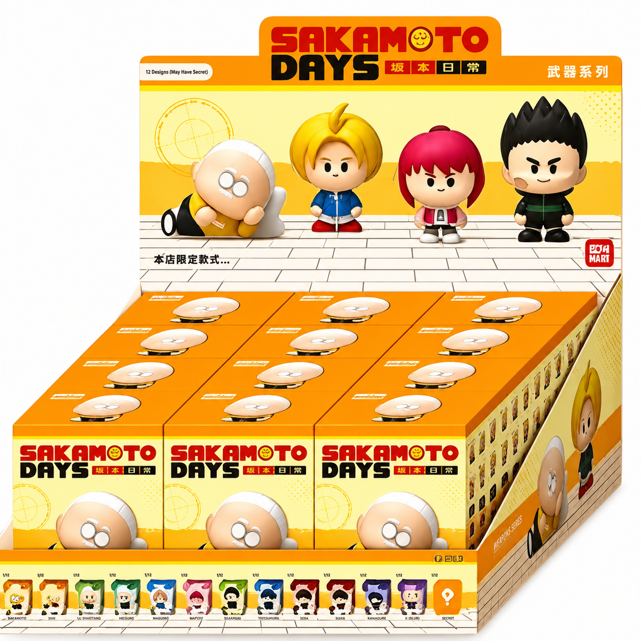 Sakamoto Days Weapon Series Mini Blind Box Figures
