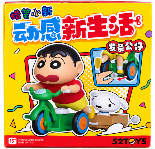 52TOYS Crayon Shin-chan Dynamic Shin-Life wind-up blind box front packaging