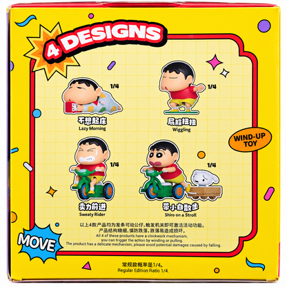52TOYS Crayon Shin-chan Dynamic Shin-Life blind box showing four possible figure designs