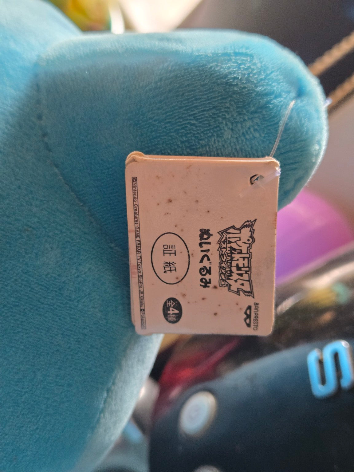 Vintage Banpresto Pokémon Snorlax Plush – Advanced Generation Japanese Prize Plush – Original Tag – Early 2000s