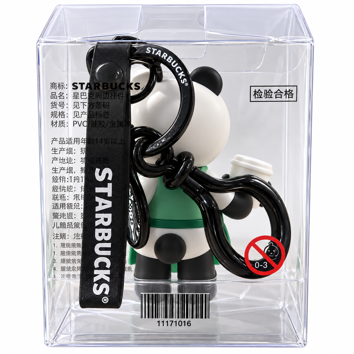 Reverse of Starbucks China Exclusive Panda Bearista keychain packaging showing product information, barcode and Starbucks accessories.