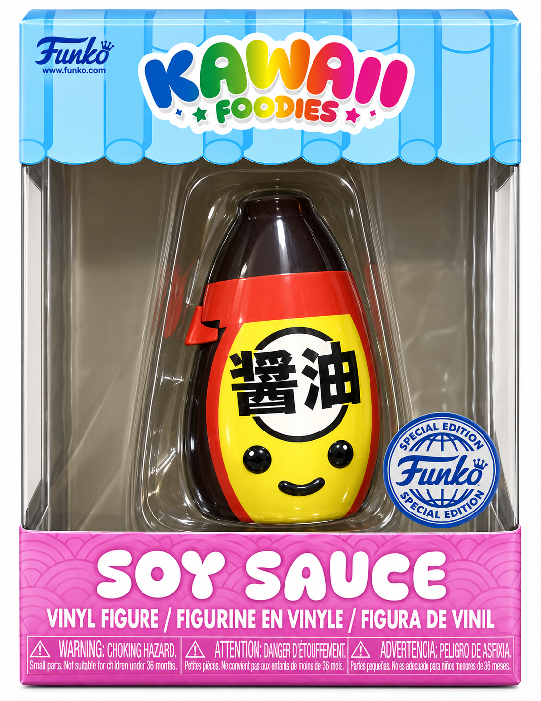 Funko Kawaii Foodies Special Edition Soy Sauce bottle vinyl figure in original box