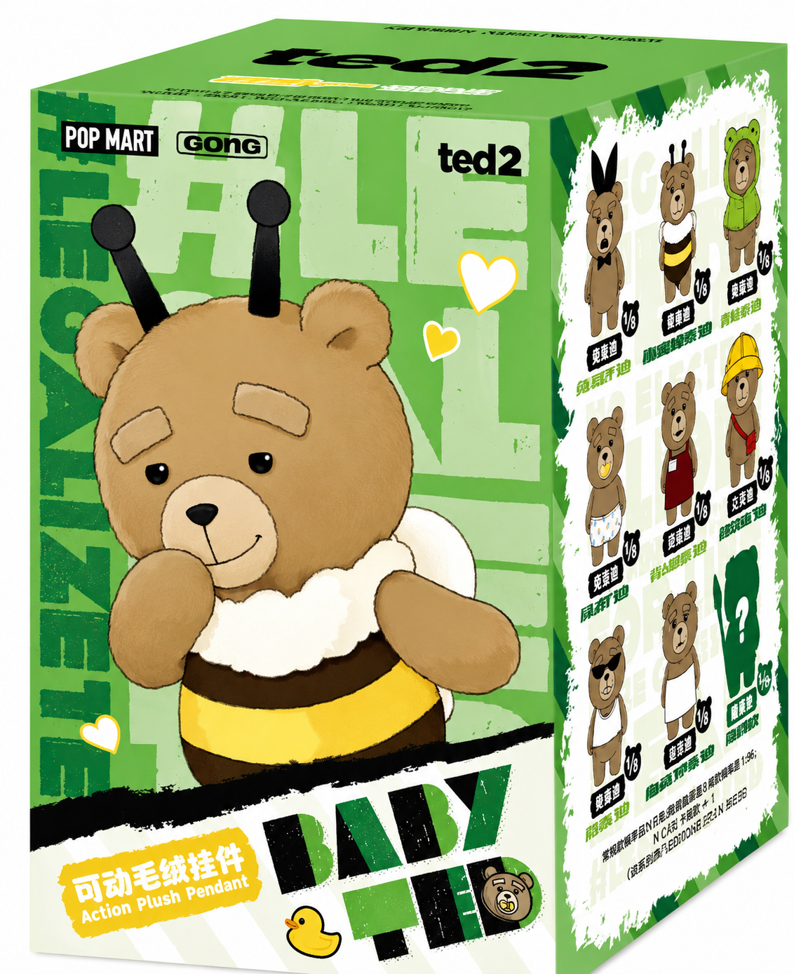 Pop Mart x Gong Ted 2 Baby Ted Action Plush Pendants