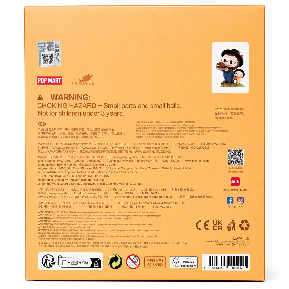 Back of official POP MART THE MONSTERS Thanksgiving Figurine box with product details authentication sticker and barcode