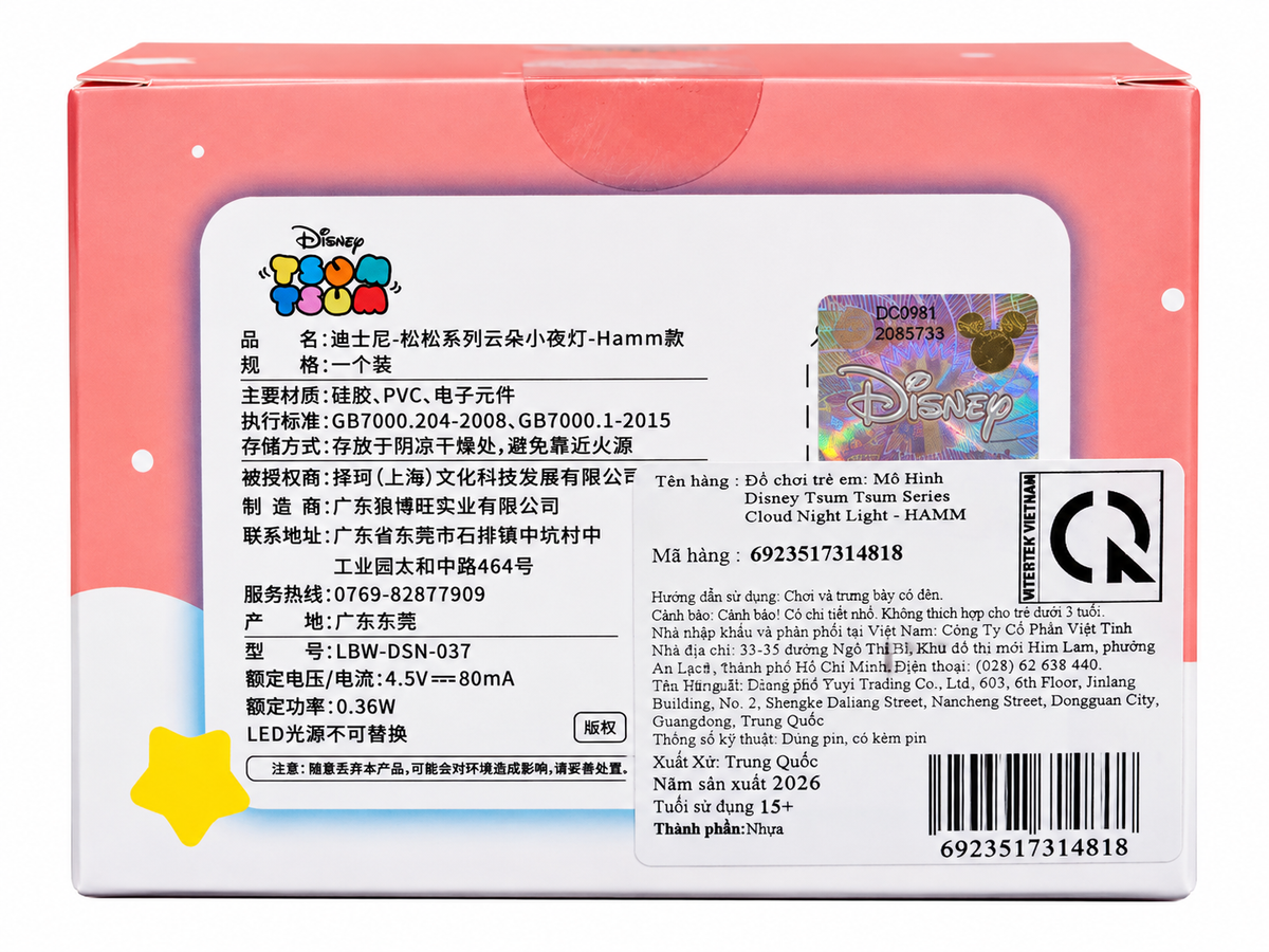Back of Disney Tsum Tsum Cloud Night Light mystery blind box showing product information and official Disney authenticity hologram sticker.
